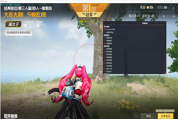 CF手游狙击枪外挂透视自瞄效果